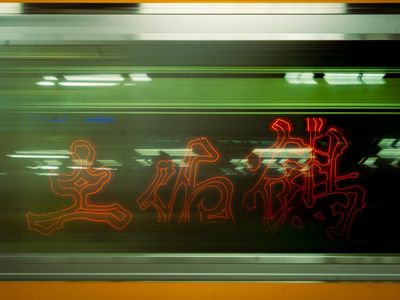 Blurred background of a modern training hall with neon lights.